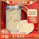 花色堂印尼进口正品燕窝燕碎干货孕妇零食滋补品高泡发老人营养滋补品 无毛干燕碎[10.2克] 纯手工挑选/纯净度可达百分之百