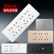 DELIXI switch socket multi-function 118 socket switch function key CD691 stylish white wall power concealed panel, double control at one turn