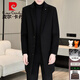 皮尔卡丹（pierre cardin）鹅绒内胆双面呢外套男士加厚风衣中长款羊毛绒毛呢大衣男针织 黑色MN5582【西装领羊毛双面呢】 XL (125-140斤)