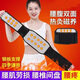 ZHISHU self-heating belt waist circumference waist support waist disk herniation lumbar muscle labor magnetic therapy belt heating belt + magnet + support plate