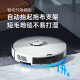 Stone (Roborock) Roboter Stone G10 selbstverpackt und wischende Maschine Automatisch wischend und wischender Roboterstein selbstverpackter und wischender Roboter G10