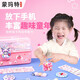 Montmart Guka Cream Glue Ensemble complet Ensemble de jouets Children's Toy Stickers Princess House Jouant House Autocollants Cadeau d'anniversaire Girls DIY BOX CARET CREARE PENDANT CRÉATIVE