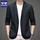 Lomond Sunspreen Suit Summer Summer delgado y transpirable de mediana edad y joven traje de protección solar con protector solar con un solo traje de hombres al aire libre Gray XL 180