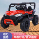 噜噜鼠儿童电动车汽车四轮越野遥控玩具车可坐人大小男女孩双驱宝宝童车 红色双驱双电带遥控