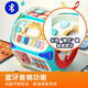 Dimanqi baby toy hand-patter drum baby game table early education octahedral music padd drum Bluetooth birthday gift