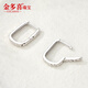 Jin Duoxi Pt950 platinum earrings for women platinum earrings horseshoe U-shaped car flower earrings earrings for men and women New Year's Valentine's Day gift square earrings about 1.6-1.8 grams