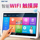 国爱 WIFI触摸屏唱戏机老年大屏联网络视频播放器老人看戏机大屏广场舞音响带显示屏移动小电视机 17网络触屏旗舰版M -695 标配