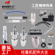 XMSJ plunger sprayer 390 395 490 495 595 695 accessories plunger rod seal ring pump body assembly 595/695 stainless steel plunger rod