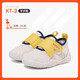 Carter Rabbit toddler shoes, baby functional shoes, autumn children's shoes, indoor shoes, baby kindergarten white shoes X3CE026