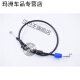 Regeln und Träume eignen sich für Geely New Dihao EC7 718 715 RV Innere Öffnungstür Ziehlinie Innere Griff Line Türschloss Öffnungsziele [vorderer linker Treiber] Innere Griff Ziehlinie