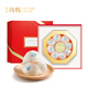 Shangqi Indonesien/Malaysian Bird's Nest Cups Trockene Tassen Große Tassen und dichte Tassen für schwangere Frauen Geschenke 7A Malaiisch ausgewählte Vogelbecher 50 g (7-9 Tassen) mit roter Geschenktüte
