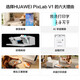 Huawei Pixlab V1 Couleur Connected Ink Imprimante Imprimante sans fil Remote / One-Touch Printing Office Home Ink Ink Huawei Pixlab V1 [Version gratuite] imprimante de couleur