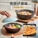 Bear casserole wide mouth claypot rice stew pot high temperature resistant non-cracking 2.5L chicken soup pot ceramic pot G0054-S02