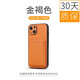 Pescado Noniyu NUEVA CARD PACK Apple 16 Promax Mobile Mobile Case 13 Case de tarjetas de cuero 12 Protección anti-Fall todo en uno 14 Cuero de cuero 11 Tarjetas Monedas Cuero liso 15 PRO Men y mujeres x Negro de carbono [sin desvanecimiento/cuero de alta calidad] Recibe mosaico anti-magnético iPhone 13