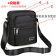 
Clothing Meow Shoulder Bag Men's Praise Shoulder Bag Men's Crossbody Bag Men's Casual Shoulder Bag Oxford Cloth Small Backpack Men's Bag [Four-pull Basic Style]+[YZ3519 Blue]
