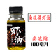 Makedi Shrimp Powder Fishing Special Purity Antarctic Krill Powder Fish Bait Black Pit Wild Fishing Crucian Carp Carp Redworm Powder Bait Highly Concentrated 100ml Shrimp Oil 1 Bottle