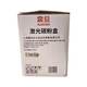 震旦（AURORA）ADDT-220/ADDT-220E原装墨粉盒硒鼓(适用AD220MC/MNW/AD200PS/220MNF系列机型）约1600页