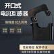 Open current transformer KCT16/24/36/50 opening and closing type 0.5 16mm 16mm 50/5A