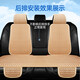 Select car seat cushions for all seasons, new half-pack ice silk seat cushions, summer full car anti-slip breathable cooling mats, car cooling mats, five-seater ice silk standard version-Junguika