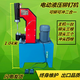 CHENGJIA brake pad riveting machine, pressure riveting brake pad machine, pneumatic shovel brake pad machine C6, brake pad riveting tool, vertical punching rivet machine