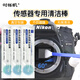 Shiqifan cmos cleaning stick camera cleaning set sensor cleaning stick lens cleaning liquid APS-C half-frame cleaning stick SLR CCD/CMOS cleaning set