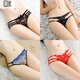 Dailan underwear for women four-pair sexy lace transparent hollow women underwear for thin and comfortable low-waist briefs confidential 922 black 239 black 234 black 983 black 4 strips L 110-130Jin [Jin equals 0.5 kg]