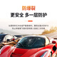Lon film car film car glass film Changling 80 new energy ceramic film car film privacy insulation film sunscreen film solar film window film explosion-proof film