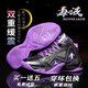 Kobe-Basketballschuhe Herrengift 5 Zementboden Praktische Reibungsgeräusche James 19 Anti-Rutsch-Kee-resistente schockabsorbierende Irving 7 Generationen 8 Schüler Teenager und Kindersportschuhe 6 Mamba Spirit 9905 (weiß) 41 (Standardgröße) (Standardgröße)