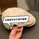 Woodpecker Korean version autumn retro solid color cotton and linen forward hat large head circumference 60 summer thin men and women vintage reverse wearing beret coffee color suitable for (56-60cm) head circumference