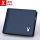 Playboy Wallet Men's Casual Business Wallet Certificat Fashion Using-Resistant Wallet Short Horizontal Multi-Carte Ticket Clip bleu