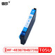 信印T05N墨盒适用爱普生05U 05N WF-7841 WF-7848 WF-4838港版 欧洲版 05N/05U一套四个WF7848/7318 顺丰