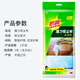 3M Scotch Magic Vacuum Cleaning Cloth 30*30cm2 pieces, housework and home use car wiping cloth microfiber cleaning