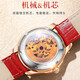 OLEVS Swiss certified watch women's fully automatic mechanical watch luminous waterproof hollow women's watch fashion fashion women's watch OLEVS6622 women's ceramic white surface free engraving