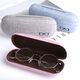 Imitation embrassée linge de lunettes Myopie Imitation Imitation pressante Boîte de lunettes pour hommes et femmes Ins Anti-pression