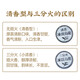 薪傳香冻顶乌龙茶正宗台湾原产高山茶叶中秋节送礼礼盒 冻顶乌龙三分火150g*2罐