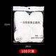 Jidaocook [1000 pieces] disposable sink filter Kitchen leak sink filter Vegetable basin sink net bomb 1000 pieces Encrypted mesh with a extraction box once