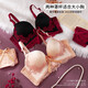 Langsha red underwear women's bra thickened cup small breasts big breasts wedding year of the horse palace style Qiji bra set