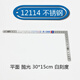 Hualeji and mini right angle ruler 90 degree stainless steel angle ruler small curve ruler high precision woodworking three-inch mage 12101