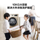 Haier drum washing machine fully automatic trade-in high temperature sterilization and mite removal 10KG large capacity BLDC frequency conversion motor EG10014B39GU1