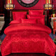 A gagné Ji Mariage à quatre pièces Big Red Litting Redding Nivelyweds Tribute Satin Jacquard Mariage de mariage Couverture de courtepointe 4 pièces lin lin pur coton entier coton blues romantique 1,5 m (Couverture de courtepointe 200 * 230)