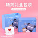 
Enchanting cat Kapibala ornaments Office desktop girls children's birthday gifts for girls high-end feeling to give girlfriend practical Kapibala ornaments [four sets] gift box