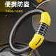 Phoenix (Phoenix) bicycle lock, anti-theft lock, password lock, electric bicycle, mountain bike, children's bicycle lock, portable ring lock, equipment accessories