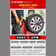 Jiatong tire comfortable sedan T20 185/70R14 728 MG 3 Foton Midi