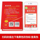Authentische Xinhua Dictionary 12. Ausgabe Zwei-Farben-Buch Monochrome Business Press Xinhua Dictionary Grundschule Schüler Dictionary Referenzbücher Es gibt auch modernes chinesisches Wörterbuch Xinhua Idiom Dictionary Dictionary Dictionary Selection: Xinhua Dictionary 12. Ausgabe Monochrombuch [64 Seite 832]
