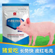 Precise 4% medium pig premix feed pig feed pig premix pig fattening pig premix for fattening 40Jin Jin is equal to 0.5kg 4% pregnant sow premix 4Jin Jin is equal to 0.5kg