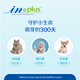 Made's IN high calcium and low-allergic formula goat milk powder 300g pet goat milk powder dog cat puppy cat goat milk powder