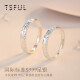 Tsful999纯银对戒情侣戒指一对求婚戒学生送女朋友生日礼物纪念日实用 【爱你如初】999银情侣戒指