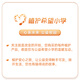 植护 抽纸 柔韧纸抽3层90抽软抽纸巾*30包 整箱销售 母婴可用 面巾纸
