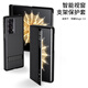 纯彩 适用荣耀magicv2手机壳V2折叠屏智能休眠真皮翻盖全包防摔免盖接听磁吸商务支架皮套 【典雅黑】