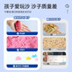 活石（LIVING STONES）太空玩具沙无毒彩泥儿童玩具男孩女孩沙盘沙子3-6岁生日六一礼物